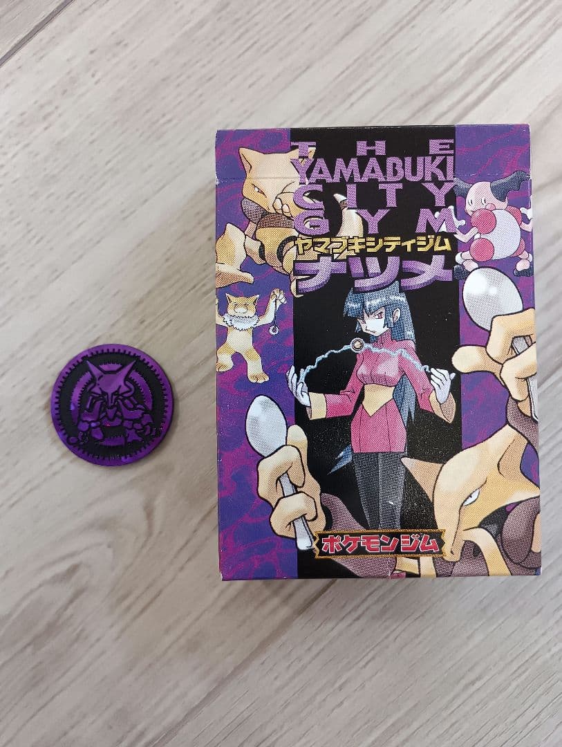 ナツメデッキ　ポケモンジム