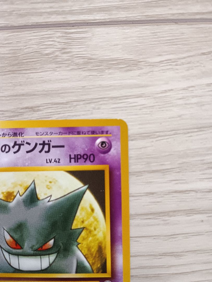 ナツメデッキ　ポケモンジム