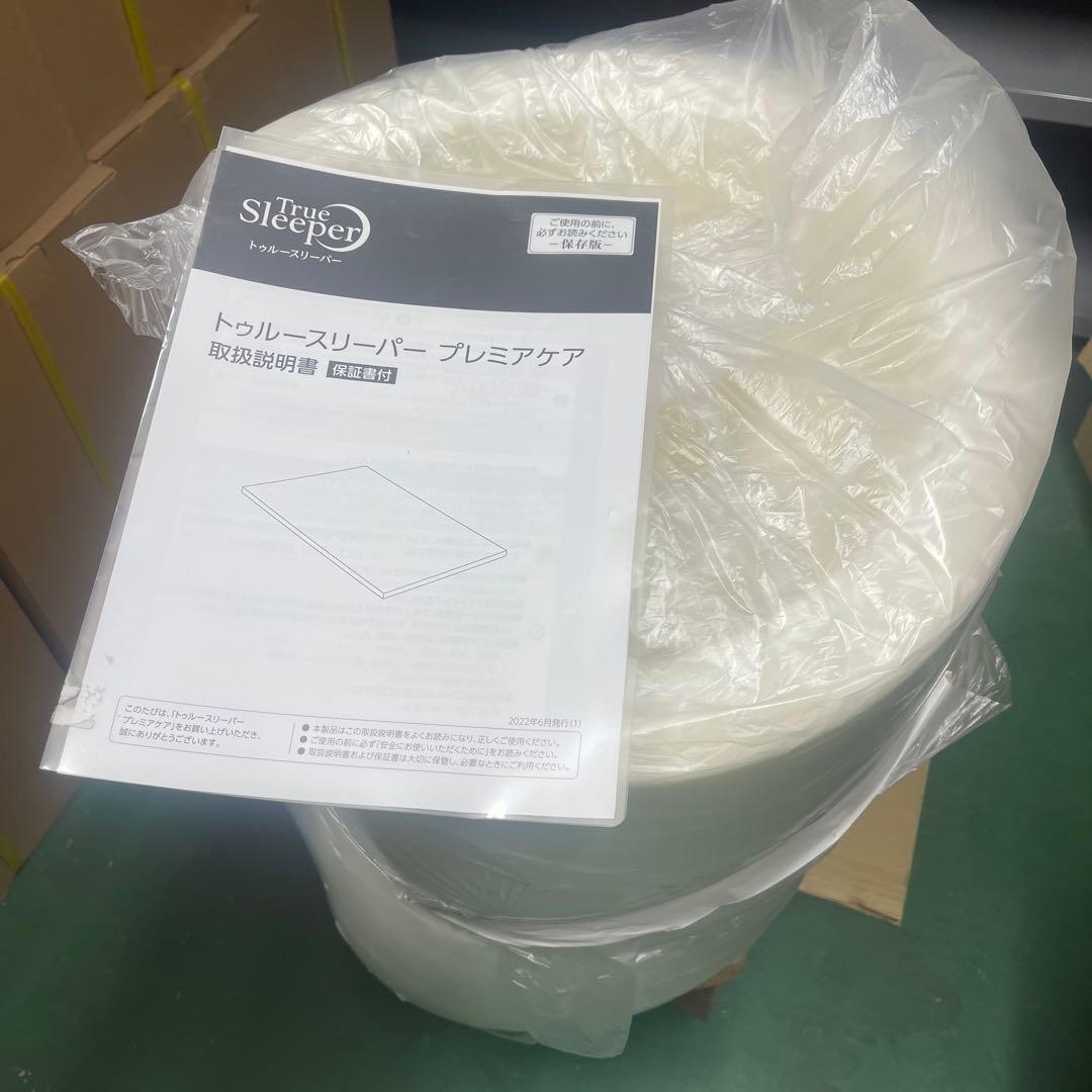 True Sleeper プレミアケア シングルマットレス