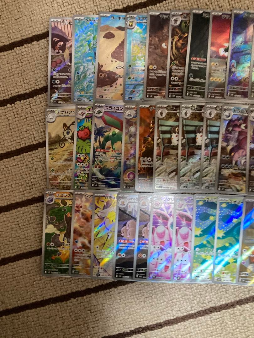 ポケモンカード　AR まとめ　46枚　引退　ポケカ