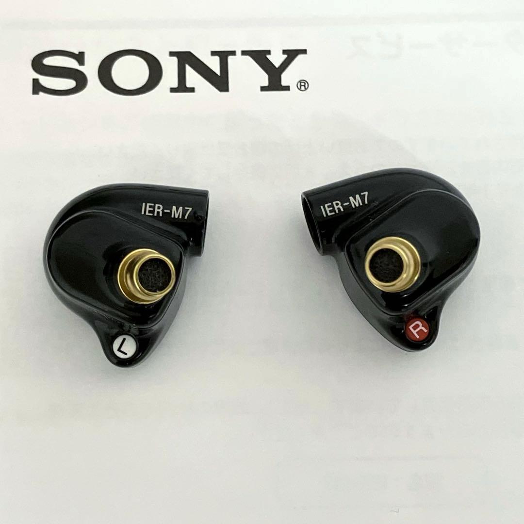 美品✨SONY ソニー高音質有線イヤホンIER-M7