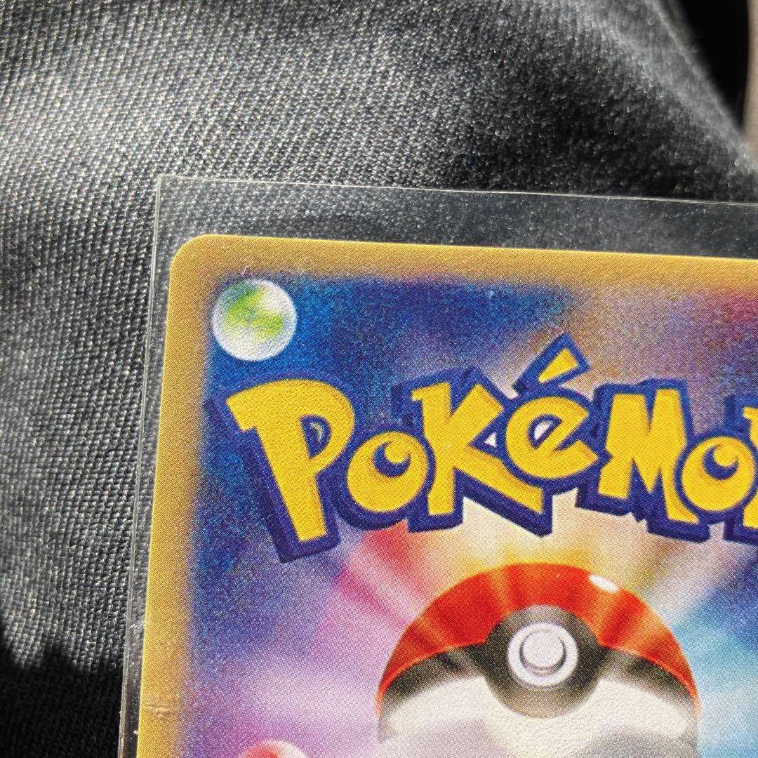 エリカのおもてなし サポートカード