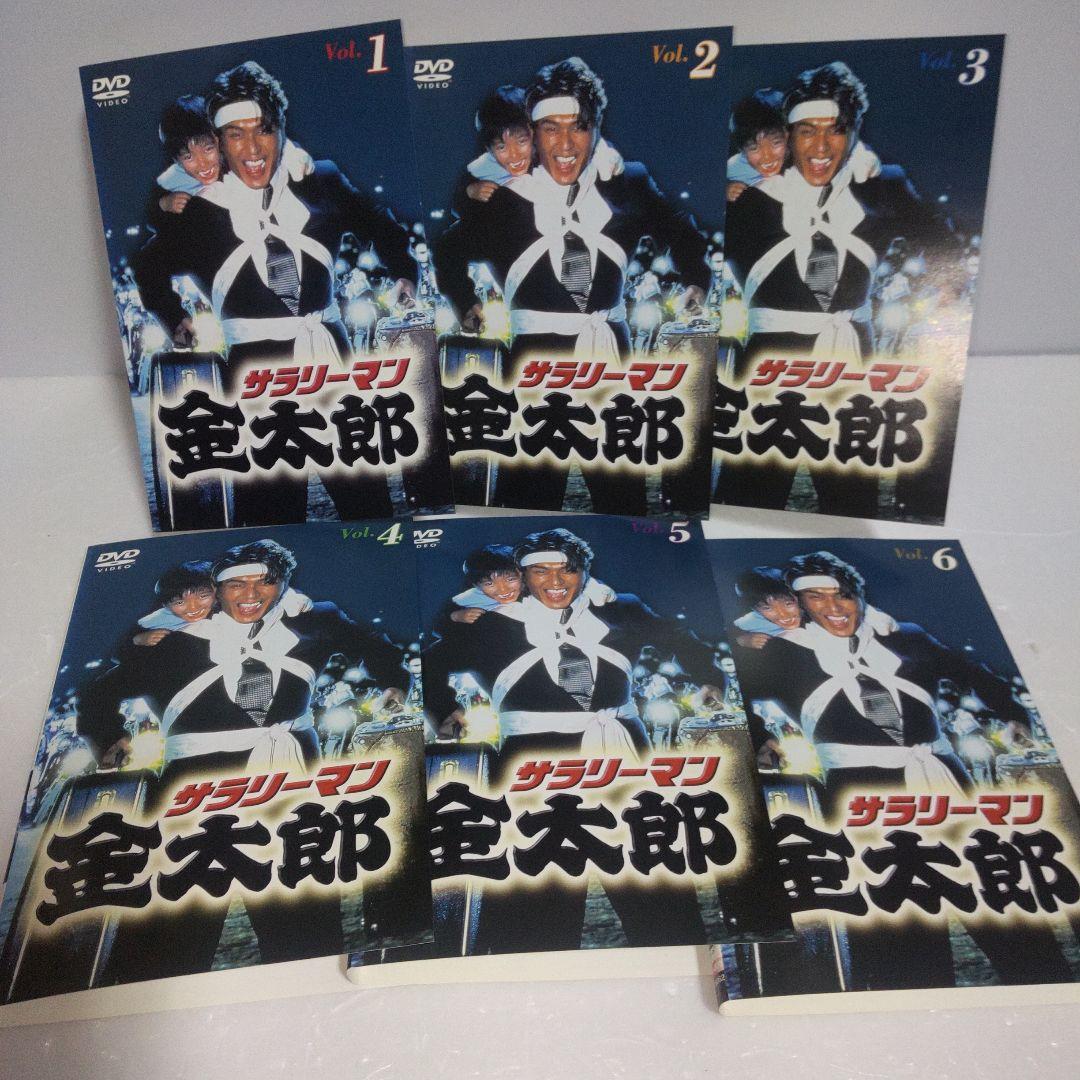 DVD サラリーマン金太郎 全6巻セット 高橋克典 　新品ケース