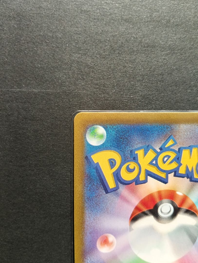 ★美品★ オリジン ディアルガ UR S12a VSTAR 260/172