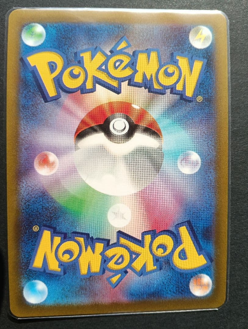 ★美品★ オリジン ディアルガ UR S12a VSTAR 260/172