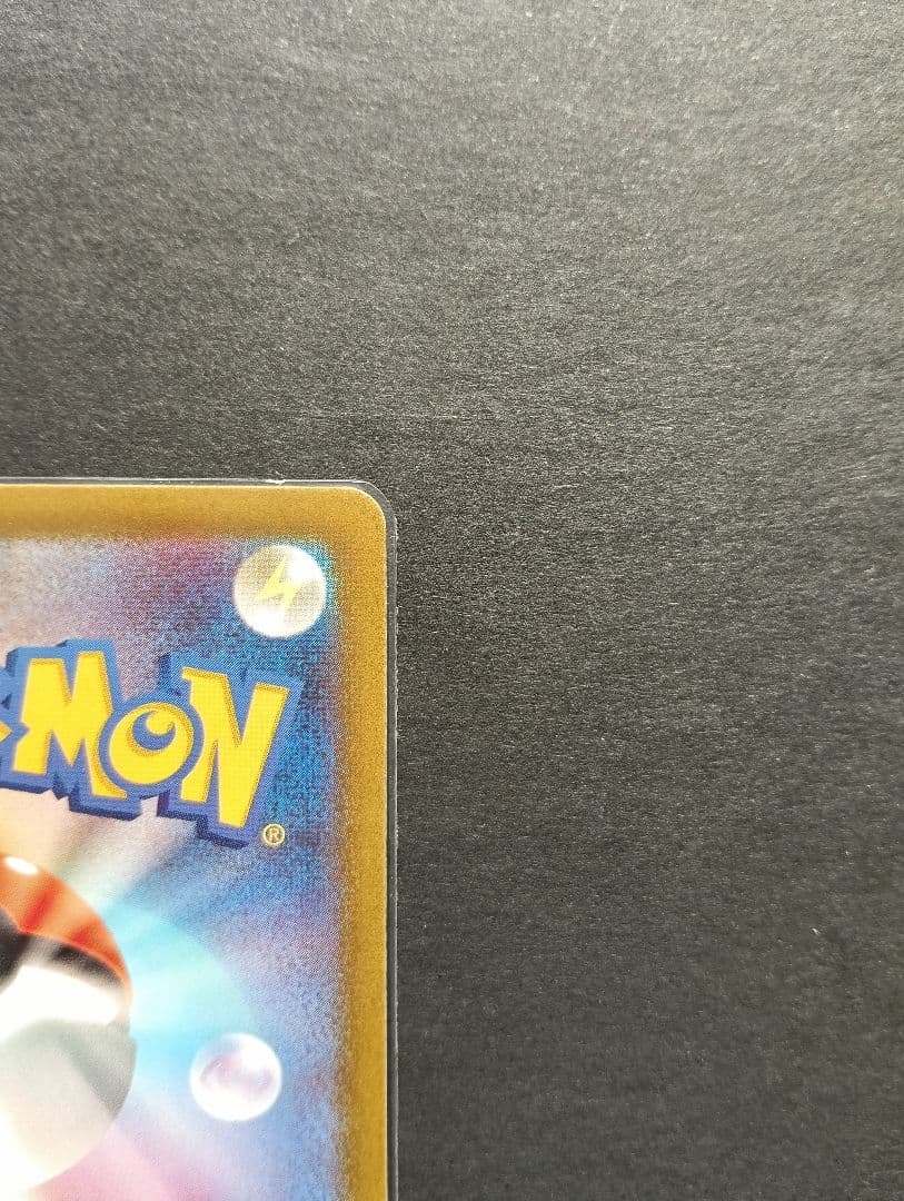 ★美品★ オリジン ディアルガ UR S12a VSTAR 260/172