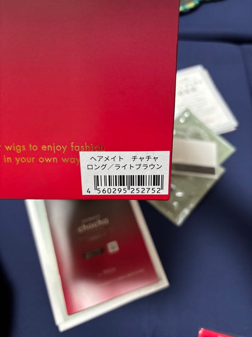 HAIRMATE chacha ペスカ　ヘアメイト　チャチャ　ウィッグ