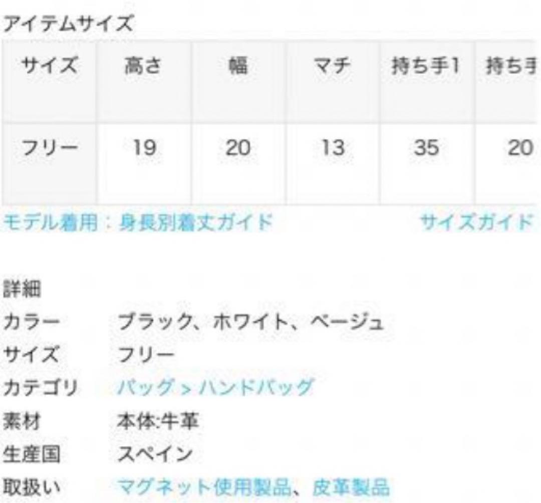 アパルトモンDEMELLIER LONDON hand bag