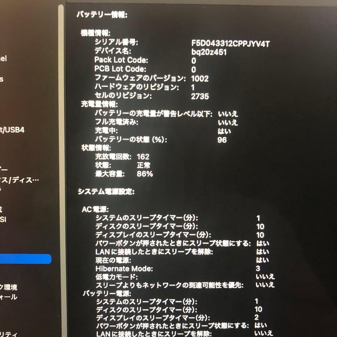 MacBook本体 Apple MacBook Air M1/8G/512GB