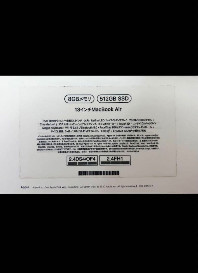 MacBook本体 Apple MacBook Air M1/8G/512GB