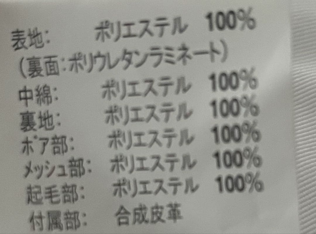 スキーウェア上下4点セット　手袋　ゴーグル