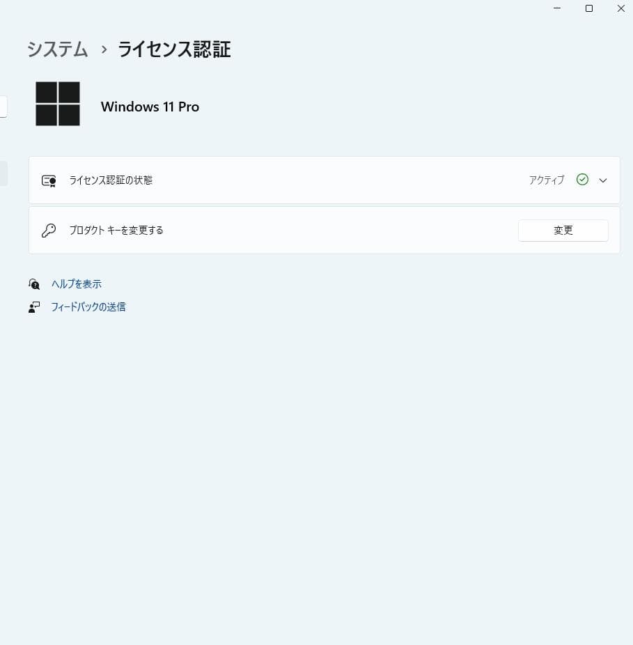 【ディスプレイ内蔵】ゲーミングPC Ryzen5 GTX 1660Ti 512G