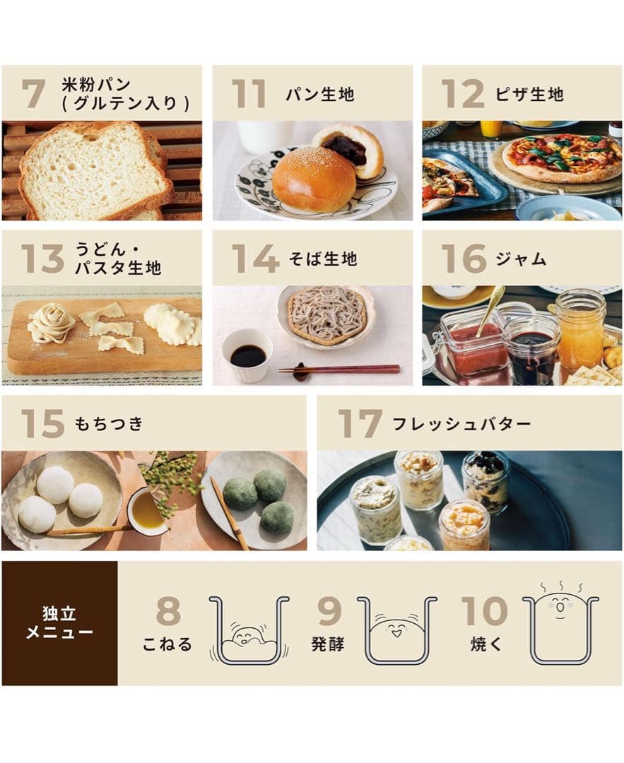 siroca ホームベーカリー SB-111 シロカ