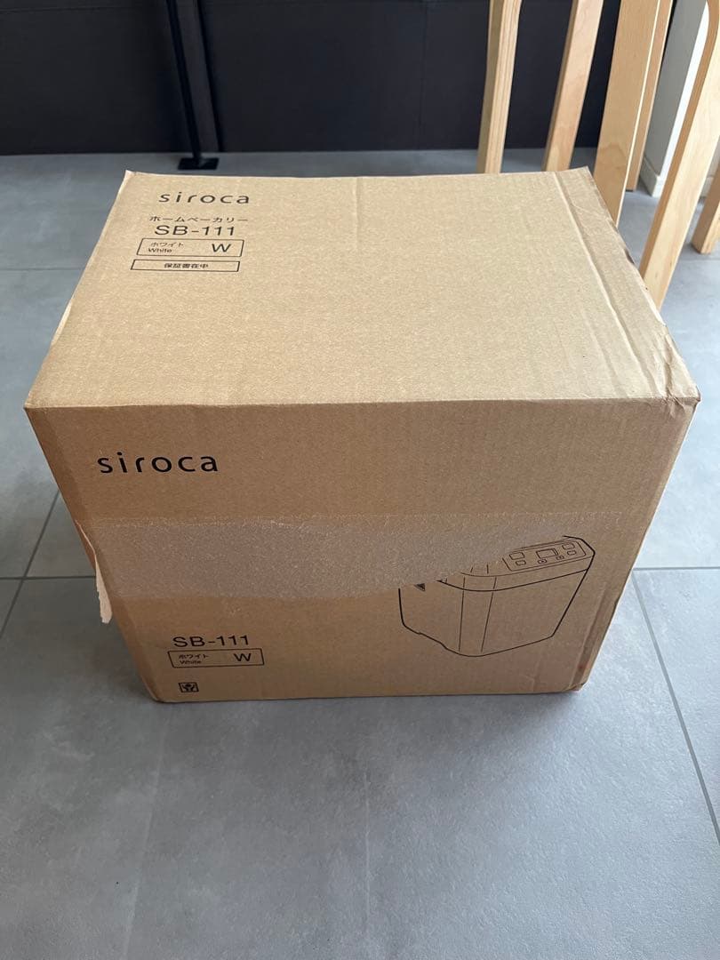 siroca ホームベーカリー SB-111 シロカ