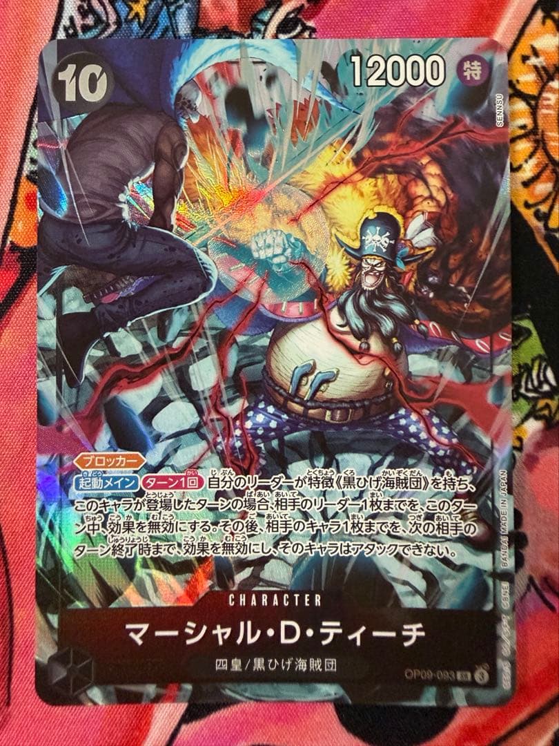 2nd Anniversary ティーチ　2枚セット