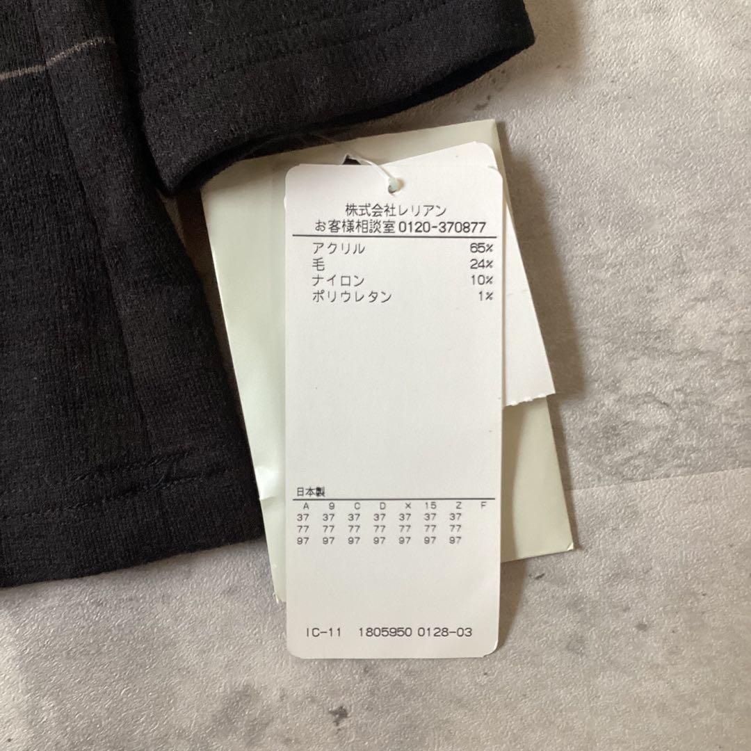 Leilian レリアン　新品未使用　トップス　ボーダー　ブラウン