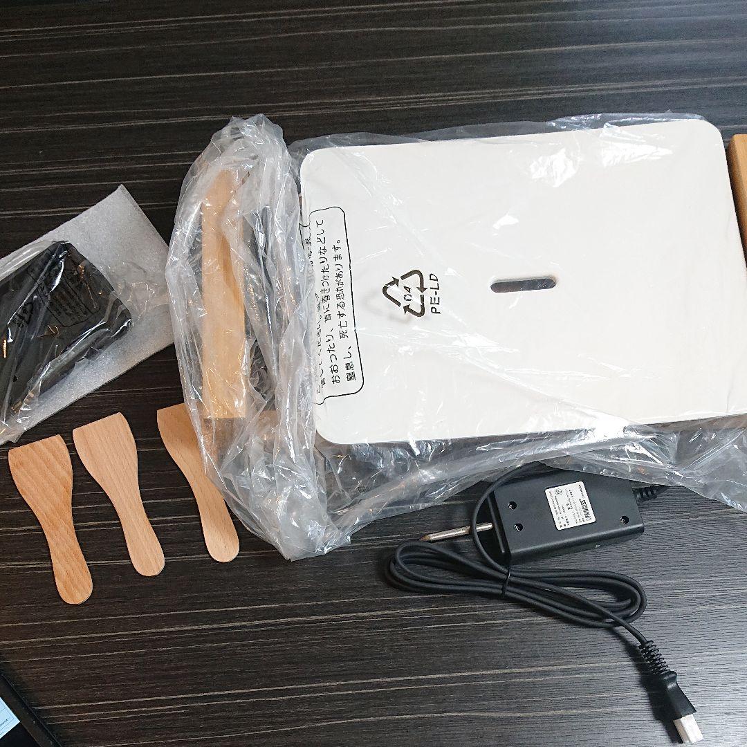 キッチン家電 PRINCESS 103035