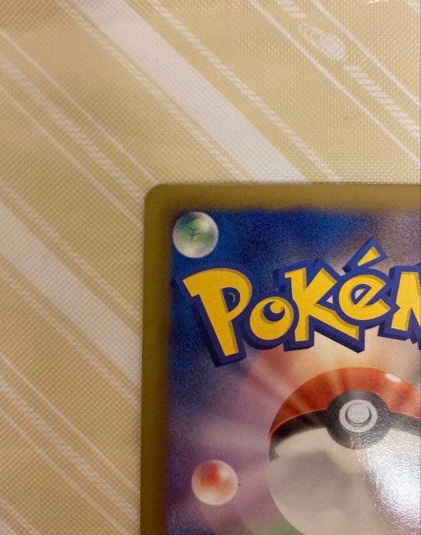 ラティアスEX SR BW8 ライデンナックル 053/051