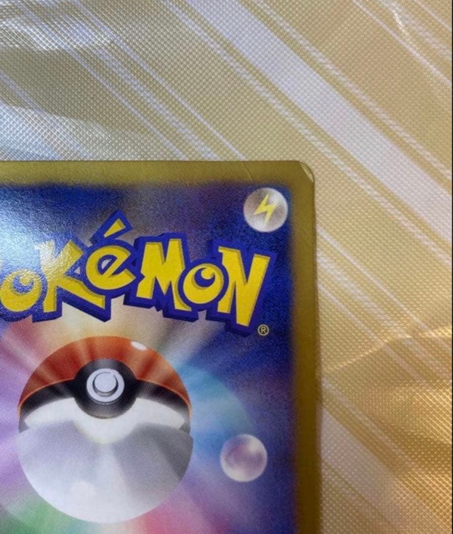 ラティアスEX SR BW8 ライデンナックル 053/051