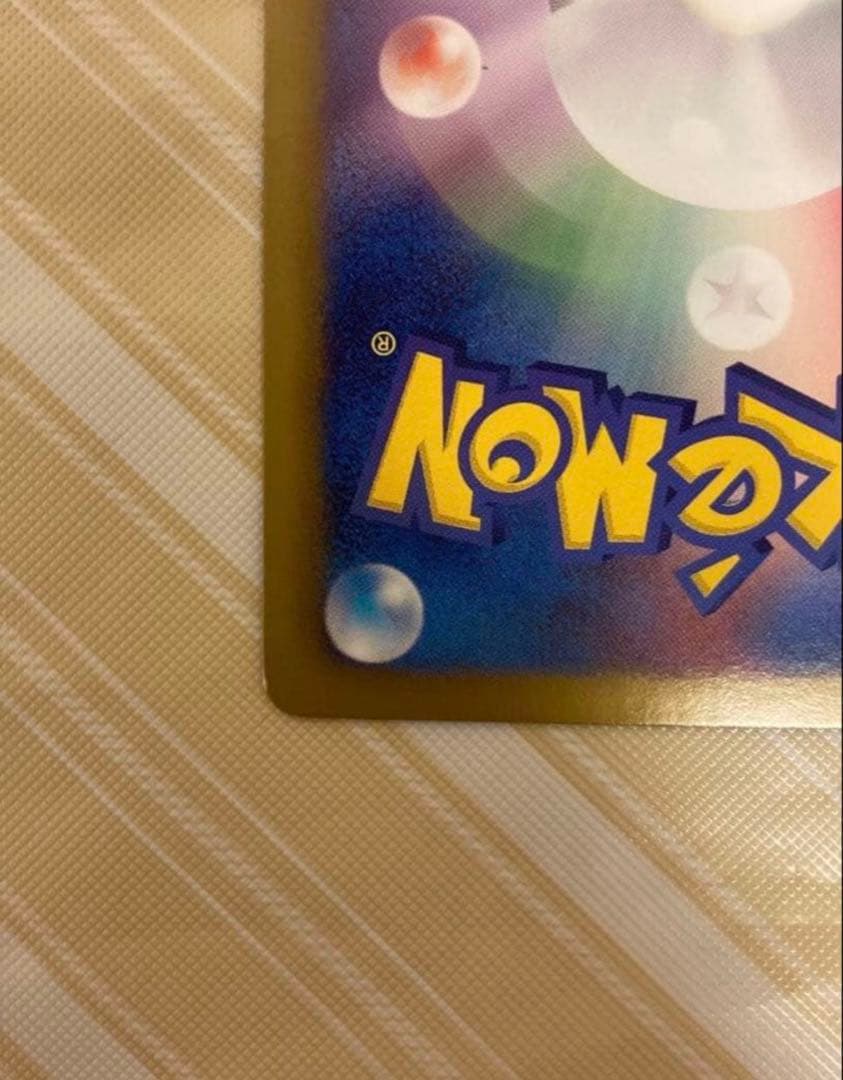 ラティアスEX SR BW8 ライデンナックル 053/051