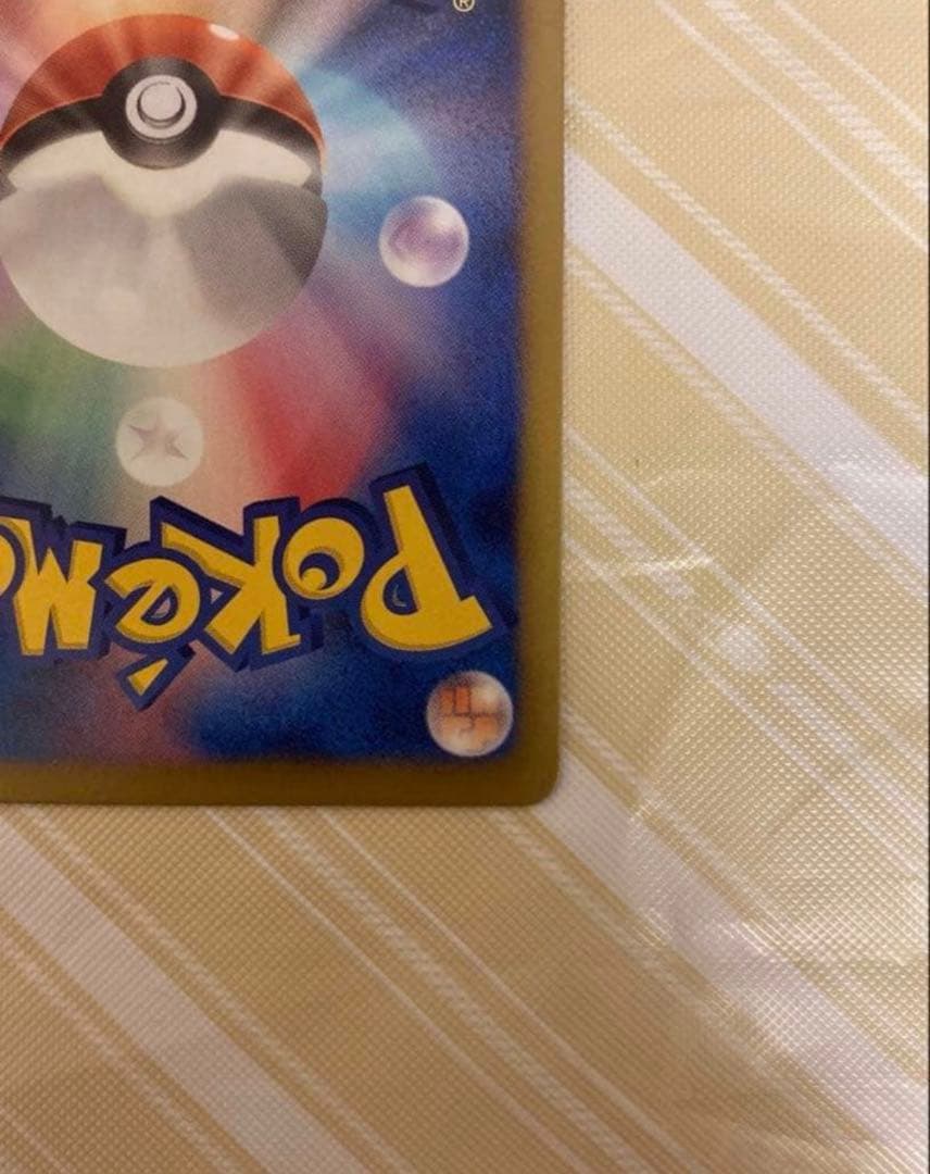 ラティアスEX SR BW8 ライデンナックル 053/051