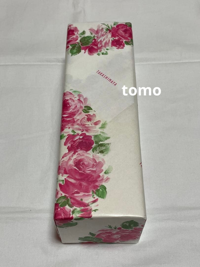 森伊蔵　720ml 抽選販売品