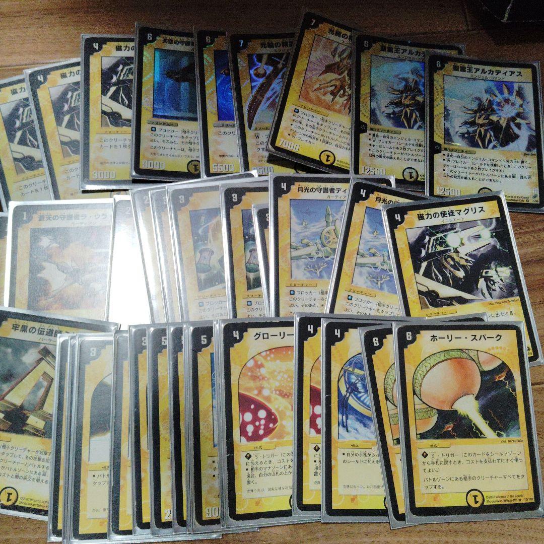 専用　9種類　クラシック用デッキ