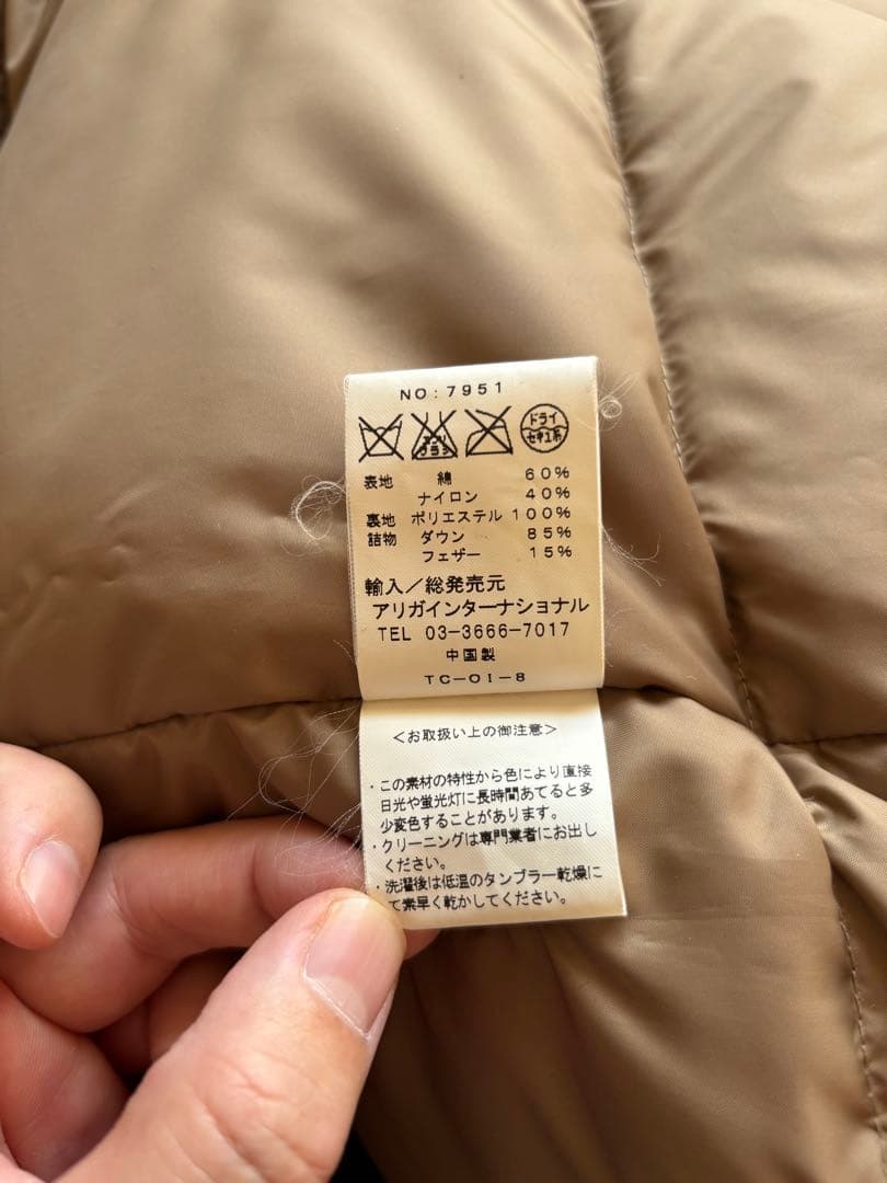 ねこすい@のんびり断捨離中  SIERRA DESIGNS