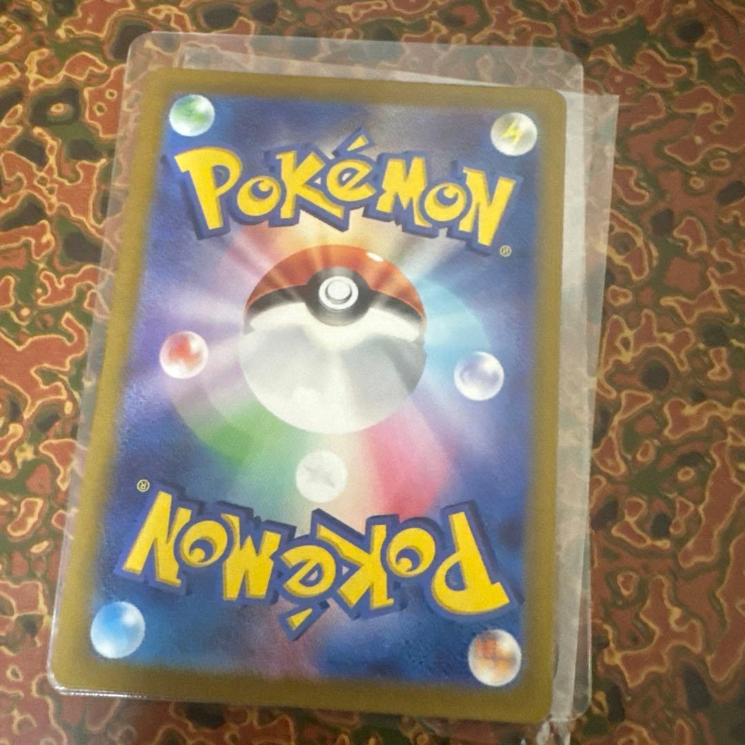 リザードンex SAR 151 201/165