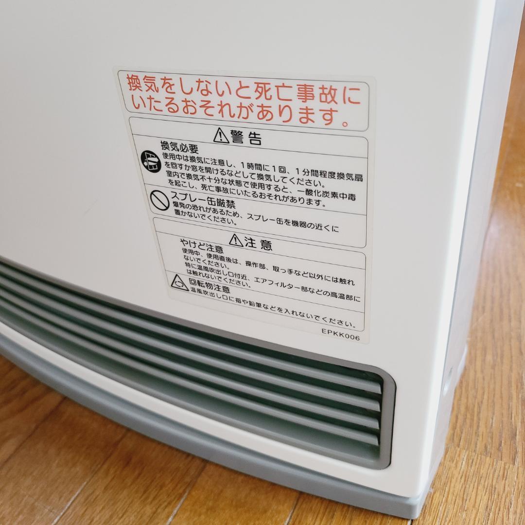 美品★NORITZ ノーリツ ガスファンヒーター 都市ガス用 GFH-3500S