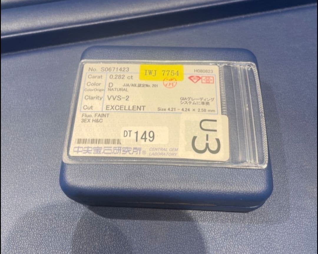 銀座ダイヤモンドシライシ　天然一粒ダイヤモンドネックレス 0.282ct