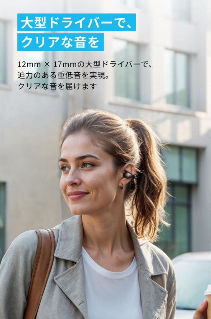 【未開封】Anker SoundCore C40i ワイヤレスイヤホン