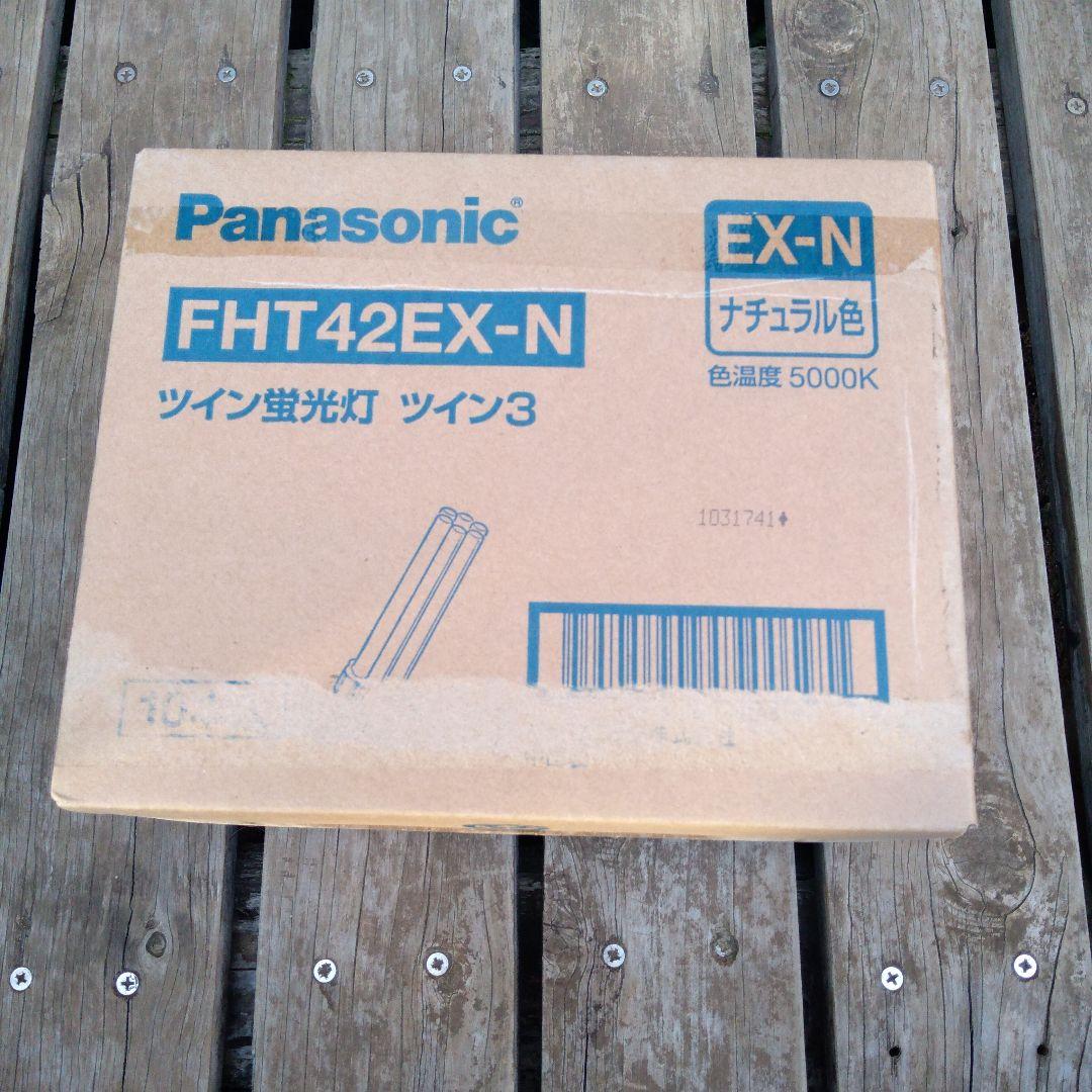 Panasonic FHT42EX-N ツイン蛍光灯 10本入