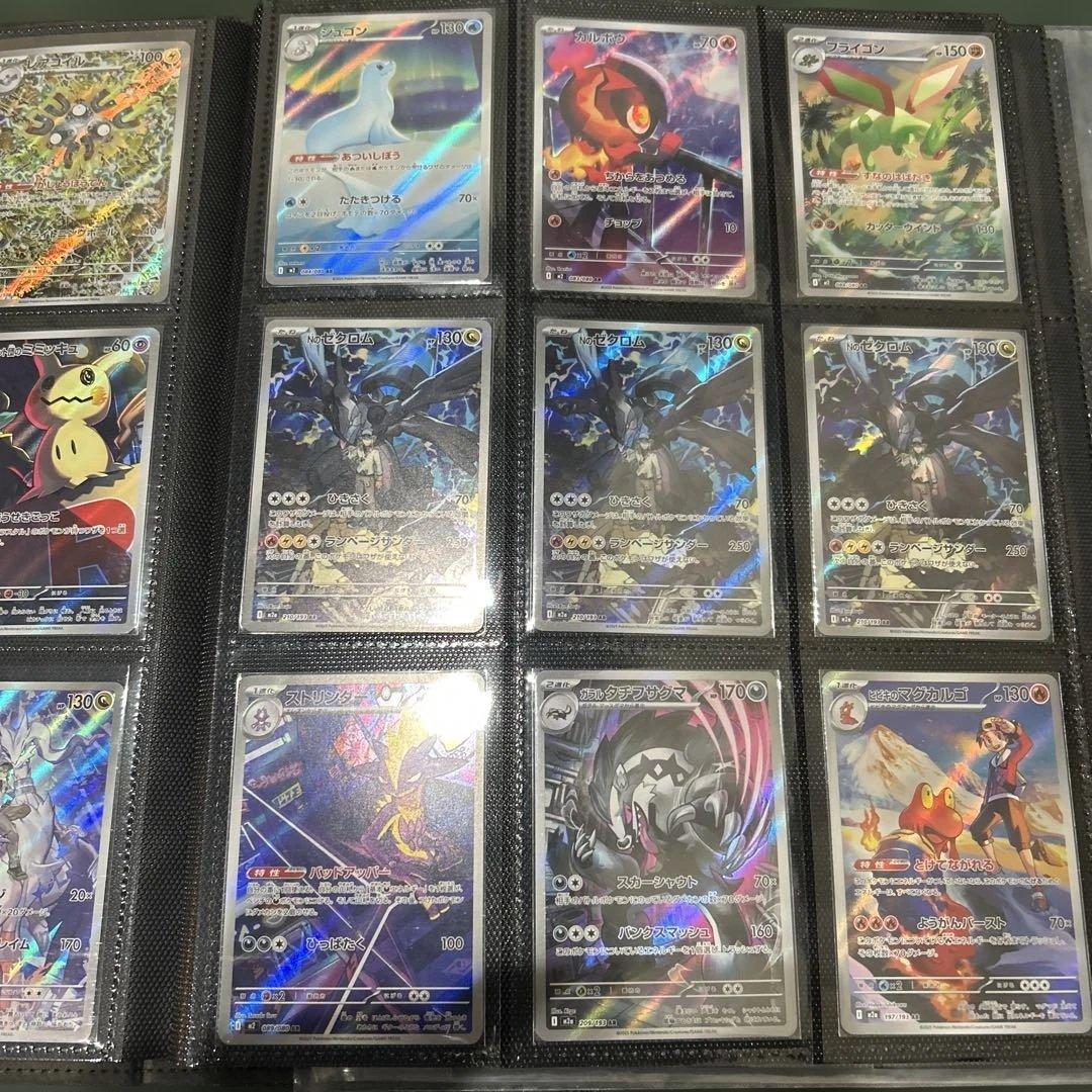 ポケカ　引退品　まとめ売り　人気AR 30枚　ピカチュウ　Nのゼクロム　等