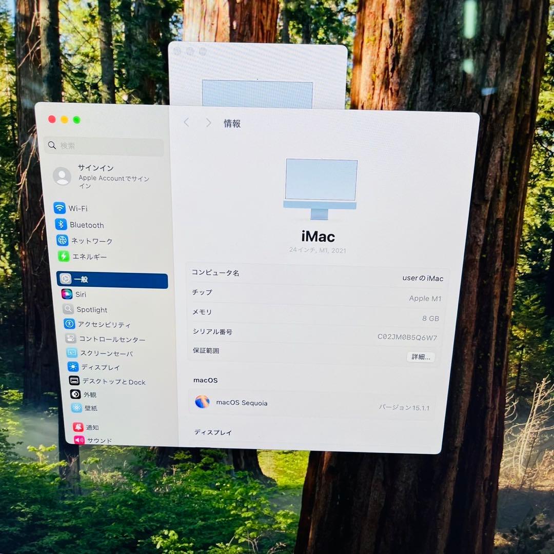 iMac 24インチ 2021 MGPK3J/A M1 8GB 256GB