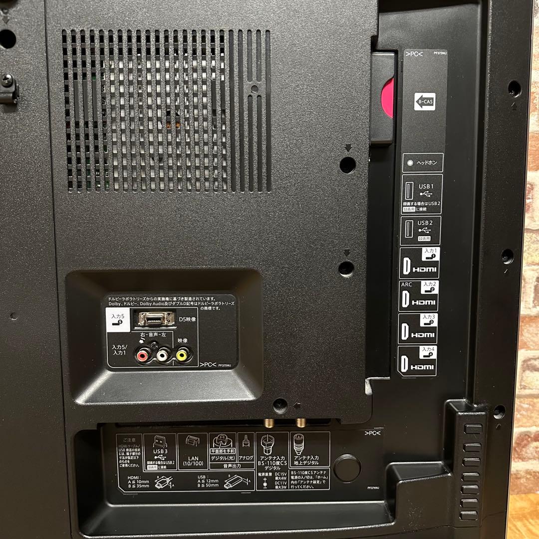 シャープ 50V型 4K 液晶テレビ AQUOS LC-50U30 動画アプリ○