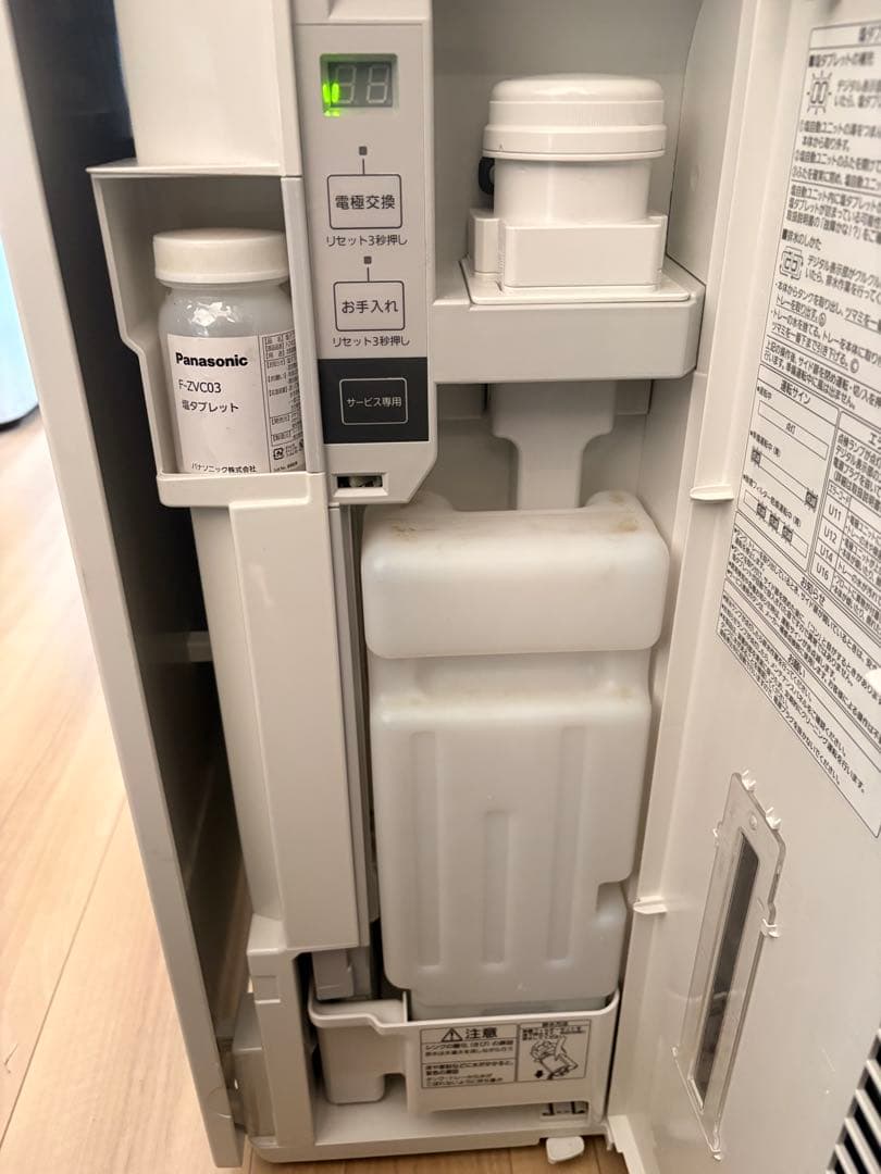 Panasonic 脱臭機能付き空気清浄機ジアイーノF-MV4100