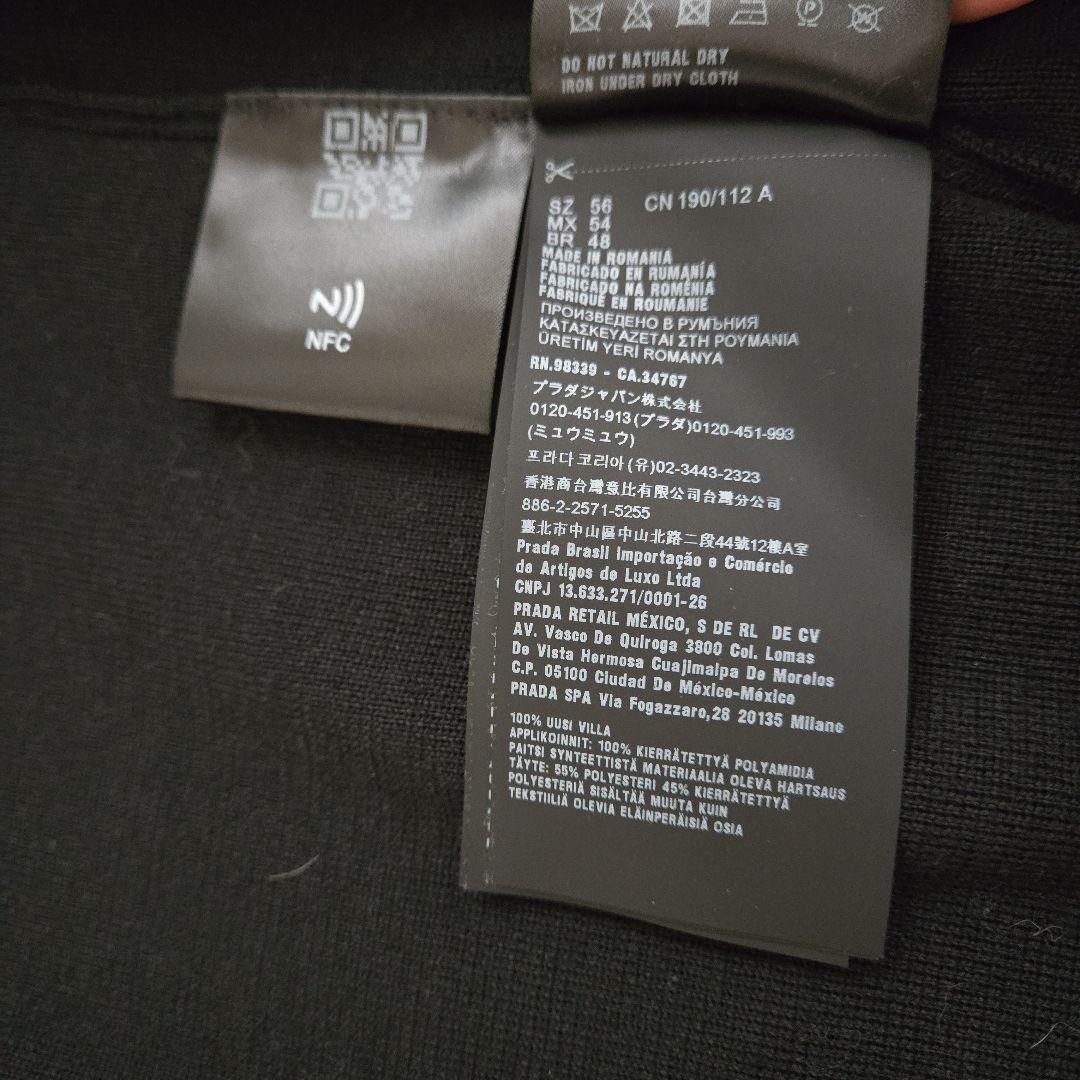PRADA ナイロンニットジャケット サイズ56　美品