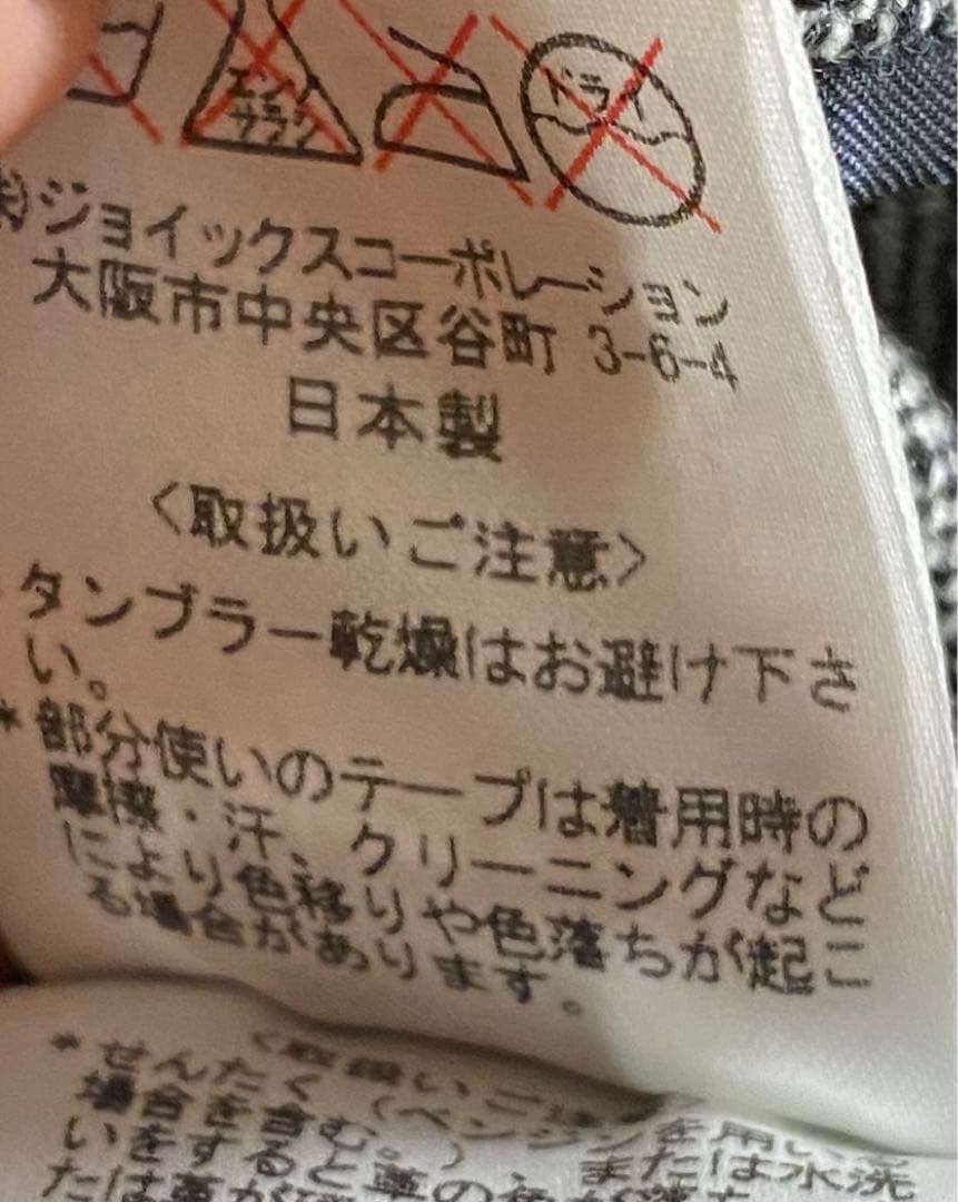 五*吉様 ポールスミス　paul smith ジャケット　ブルゾン　ノーカラー