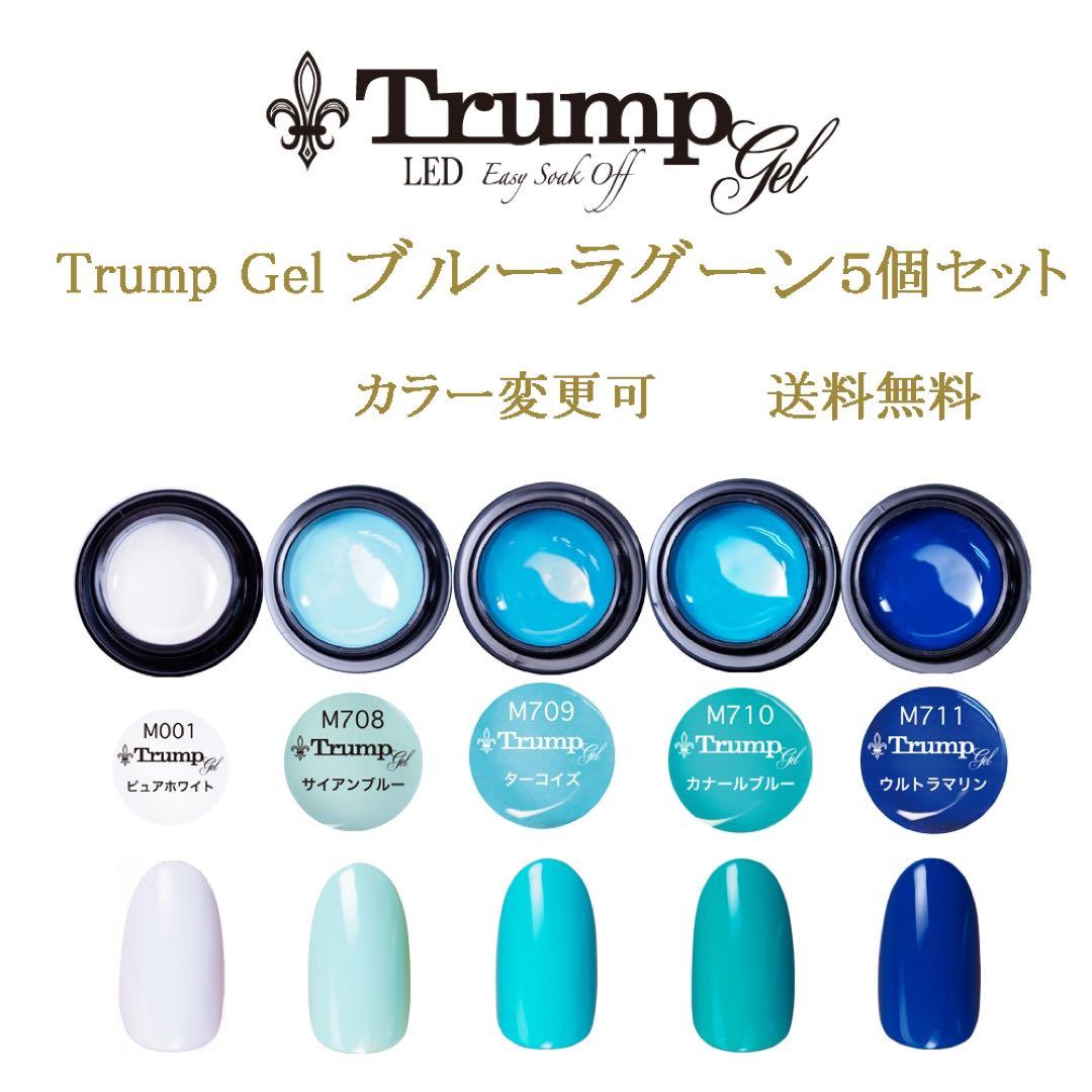 ネイルン100gバルクセット５色