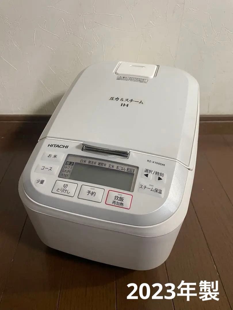HITACHI 炊飯器 M ホワイト 2023年