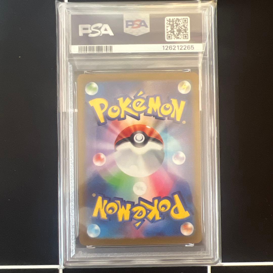 ギラティナ V SR PSA10