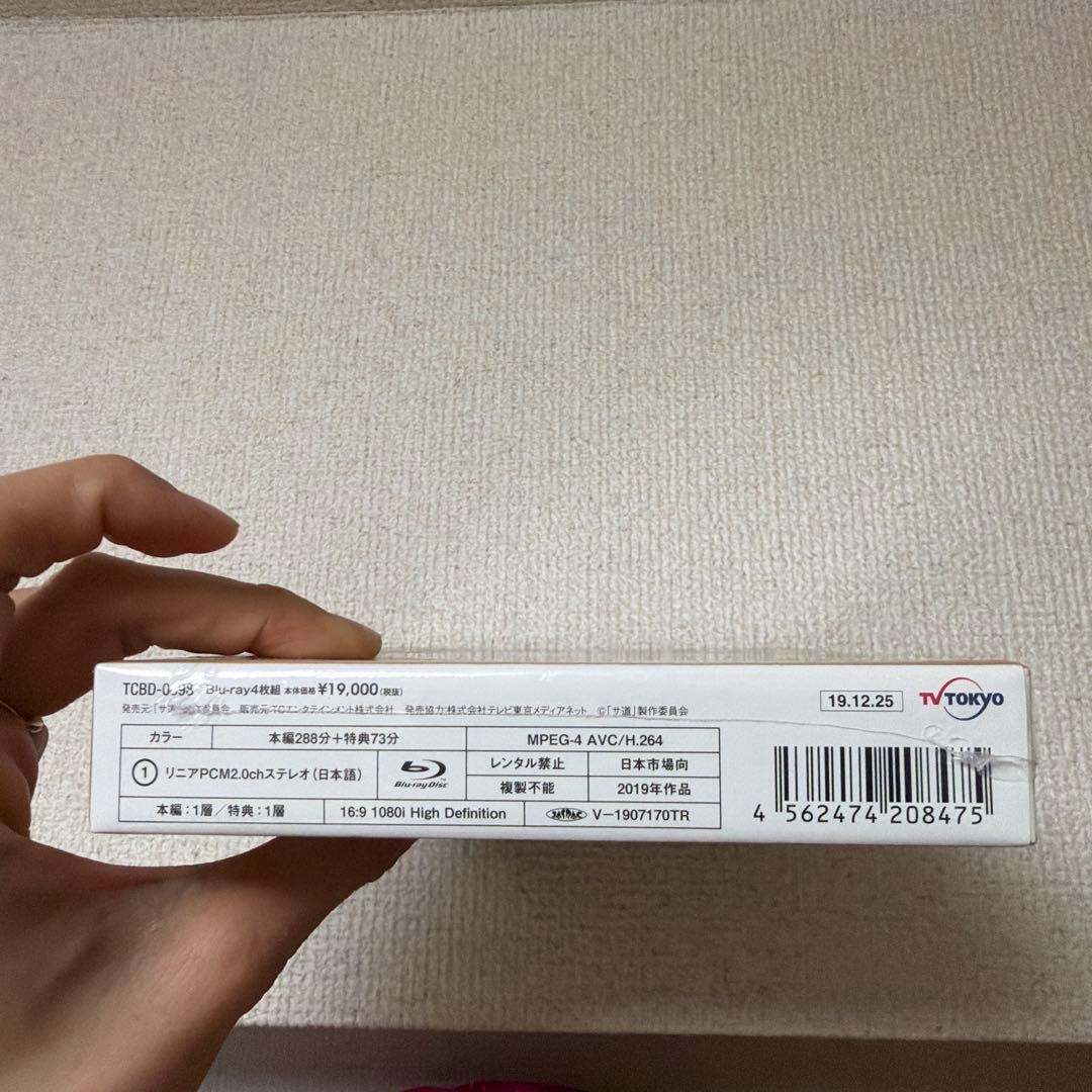 サ道 Blu-ray TCBD-0969