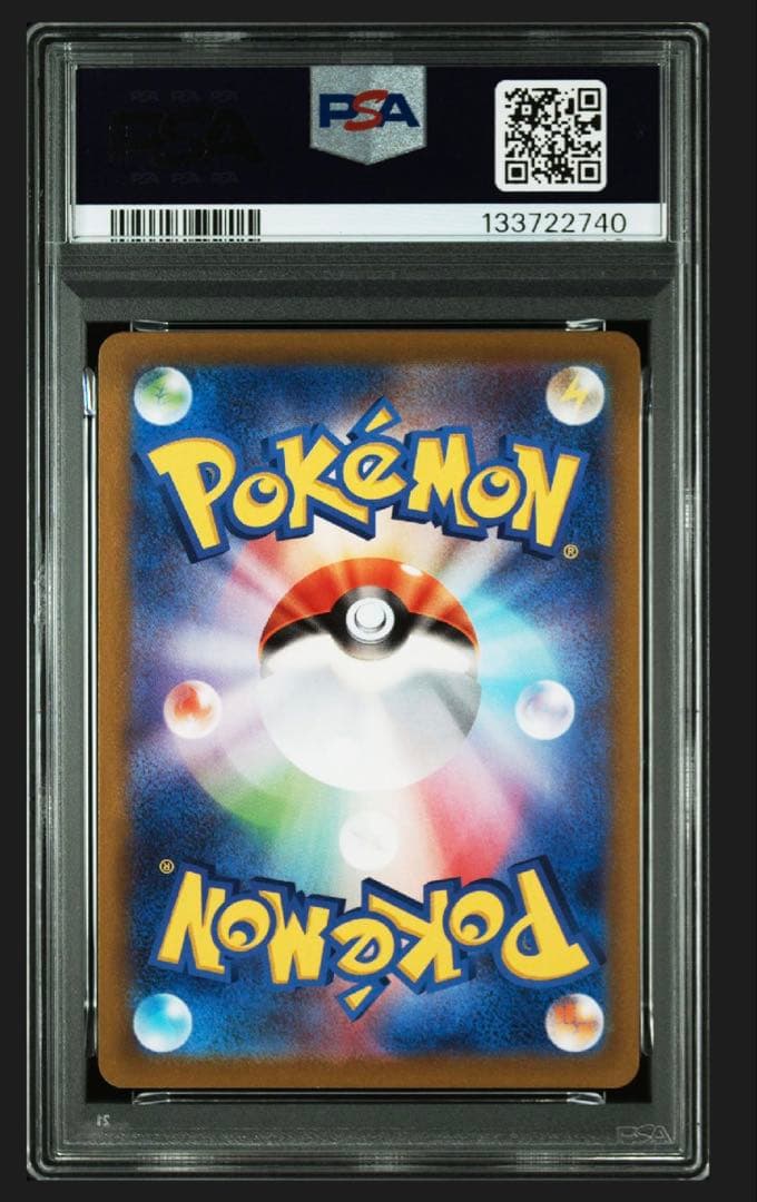 PSA10 カビゴン ミラー 008/024 スタートデッキ100 コロコロ版