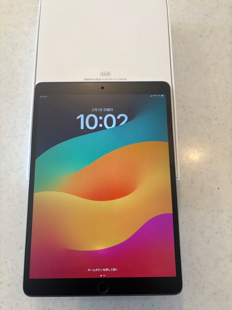 iPad Pro 10.5 セルラー スペースグレイ64GB SIMフリー93%