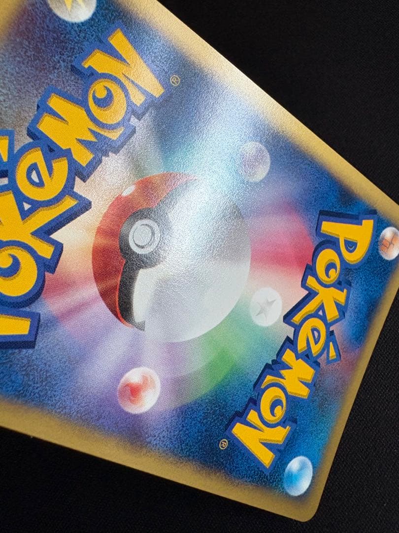 ハヤトのエアームド ★ ポケモンカード★VS 007/141