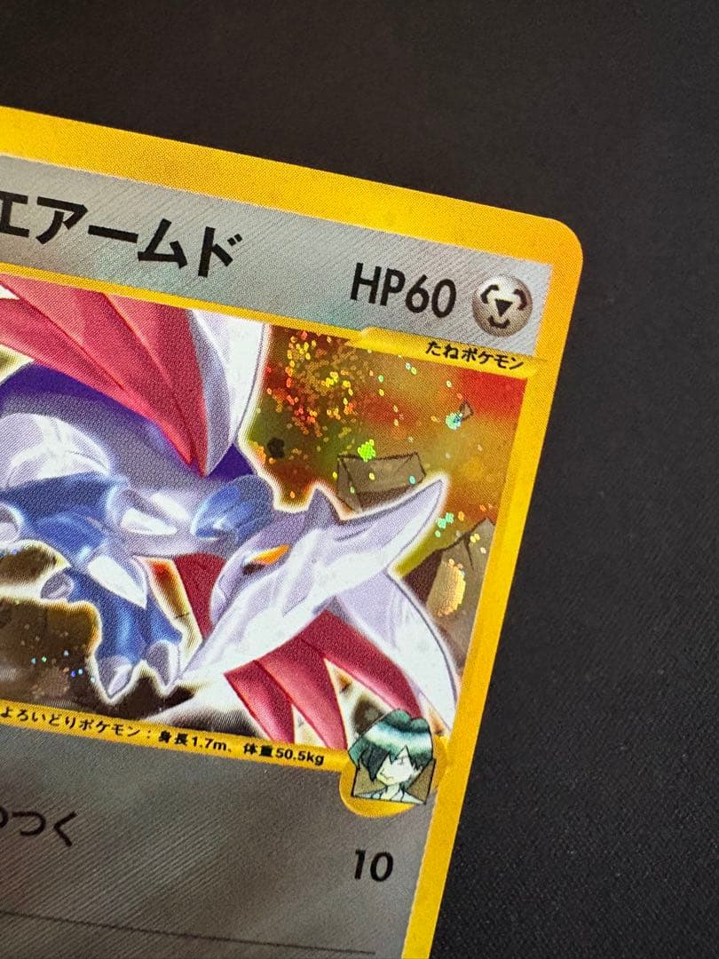 ハヤトのエアームド ★ ポケモンカード★VS 007/141