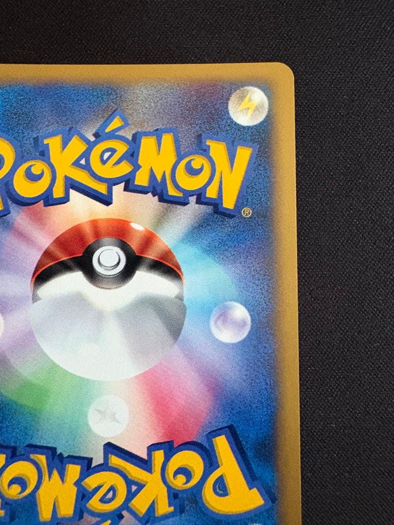 ハヤトのエアームド ★ ポケモンカード★VS 007/141