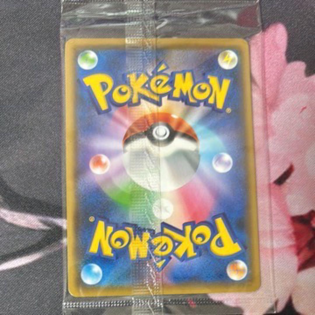 YU NAGABAピカチュウ