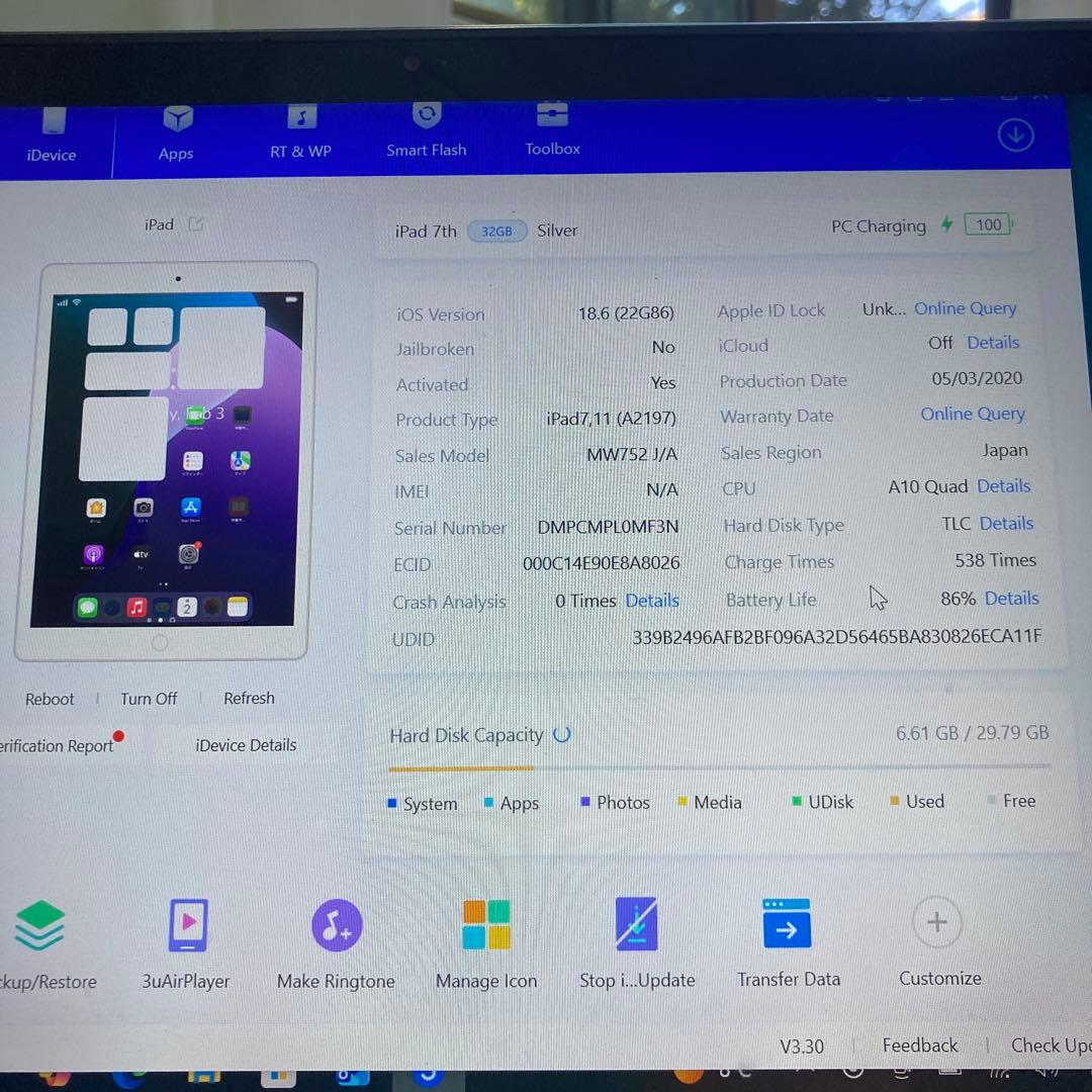 433 電池良好☆外観比較的美品☆iPad7第7世代32GB WIFIモデル☆